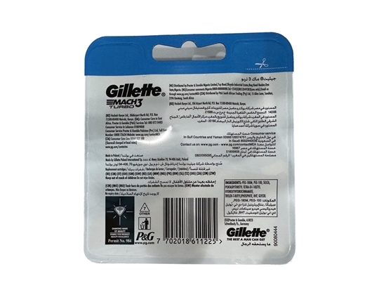 Picture of Gillette Mach3 Turbo Yedek Erkek Tıraş Bıçağı 12'li