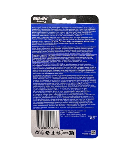 Picture of Gillette Sensor Tıraş Makinesi + 6 Yedek Bıçak