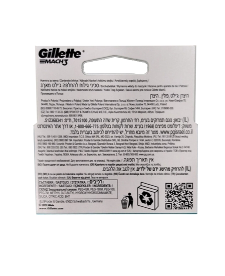 Picture of Gillette MACH 3 BLADE 2'S