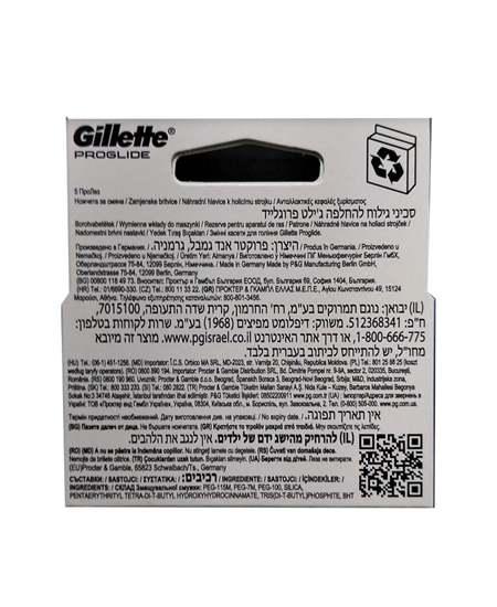Picture of Gillette Fusion5 Proglide Tıraş Bıçağı 2'li Yedek